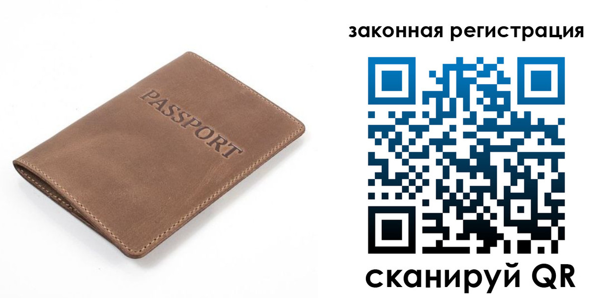 временная регистрация в квартире в Петрозаводске