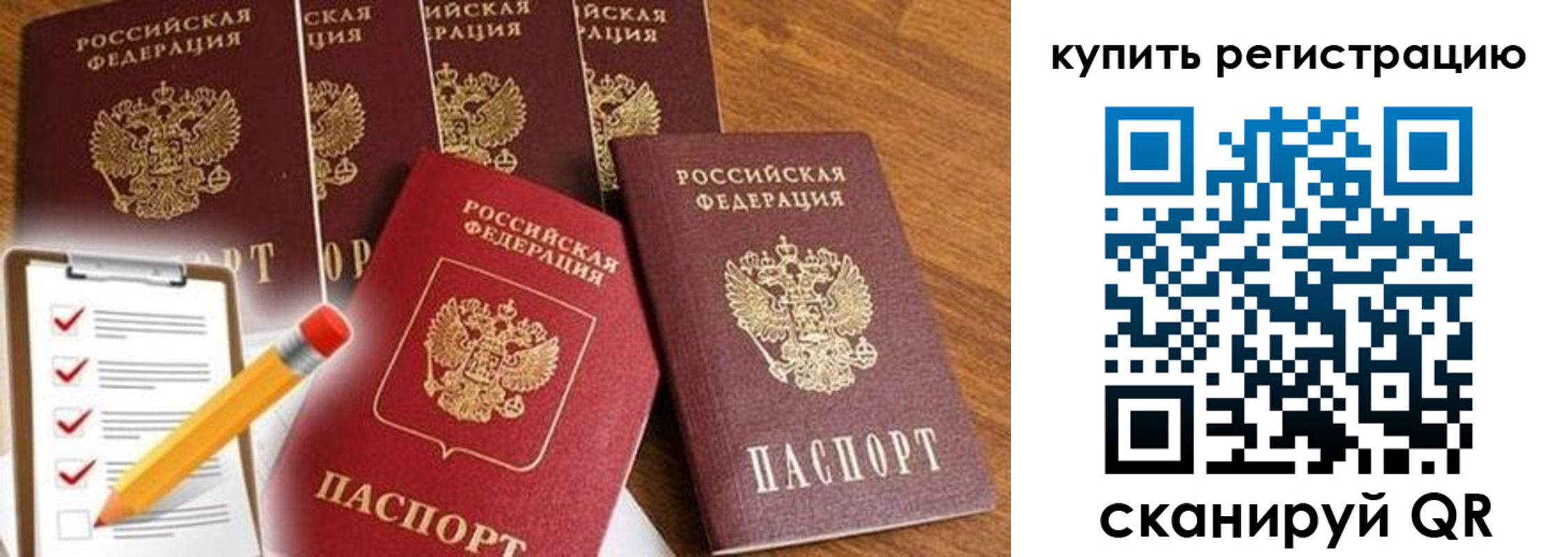 форма 3 в Петрозаводске