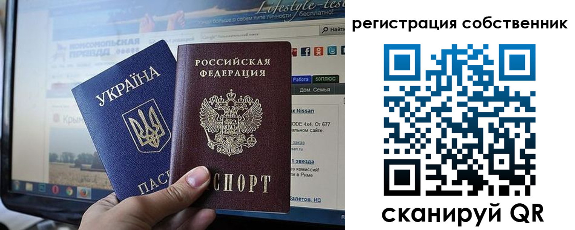 прописка для кредита в Петрозаводске